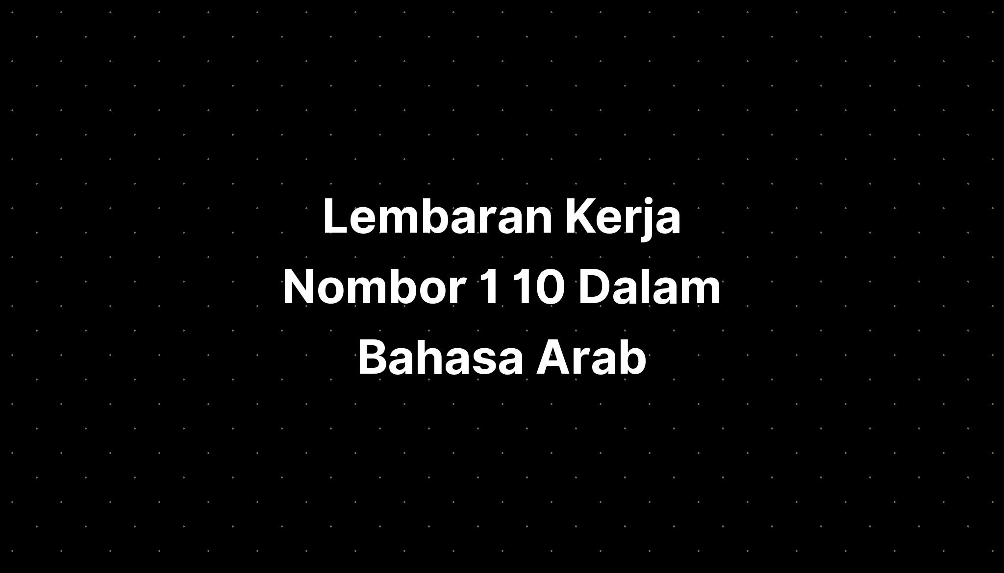 Lembaran Kerja Nombor 1 10 Dalam Bahasa Arab PELAJARAN